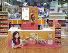 Heng’s Standees and Display Structures
